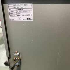 プレンティー EDR-EM 全自動光ディスク修復装置 50連 研磨機 エコマスター CD DVD ③の画像