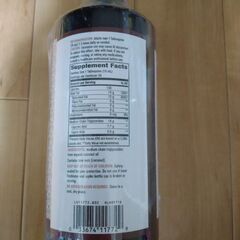 Naturalway mctオイル887ミリグラム（訳あり）の画像