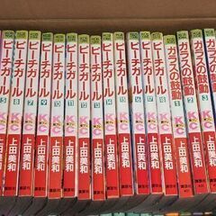 漫画 上田美和 ピーチガール全巻 エンジェルウォーズ全巻 ガラス...