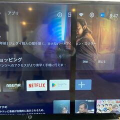 ジャンク　42型　チューナーレステレビ　スマートテレビ　サウンドバー　スピーカーの画像