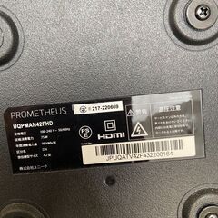 ジャンク　42型　チューナーレステレビ　スマートテレビ　サウンドバー　スピーカーの画像