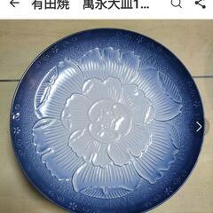 🍖有田焼　萬永大皿1枚　花柄　直径36.5cm　日本料理　和皿　...
