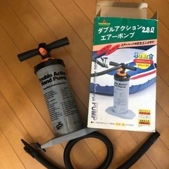 ダブルアクション　エアーポンプ　2.8L