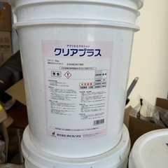 クリアプラス