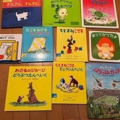 絵本 1冊100円