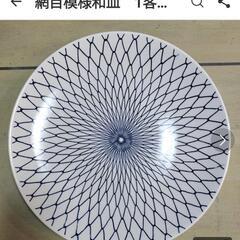🐟️網目模様和皿　1客　てっさふぐ刺身・刺身・寿司・使い方多数　...
