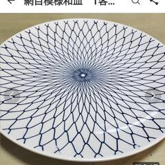 🐟️網目模様和皿　1客　てっさふぐ刺身・刺身・寿司・使い方多数　日本料理　和食　料亭の画像