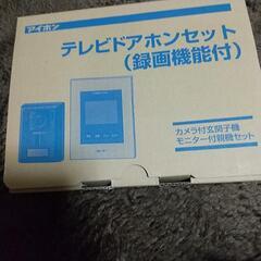 【新品、未使用品】テレビドアホンJS.ｲﾝﾀｰﾌｵﾝ 【値下げし...