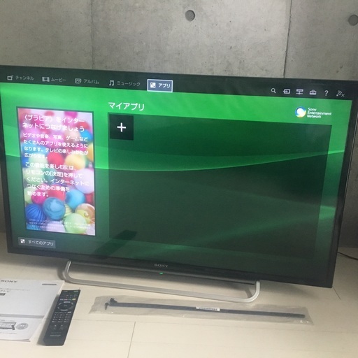 【お値下げ♪】SONY BRAVIA W600B KDL-40W600B　2014年製