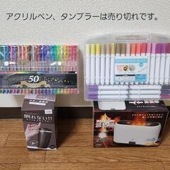 子供用品 ベビー用品 おもちゃ