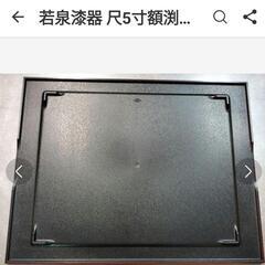 若泉漆器 尺5寸額渕敷膳 色紙金箔渕朱 御膳　日本料理　懐石　料亭の画像