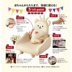 【最終価格】人気　ピープル テディハグ ママスイング+ 赤ちゃん　ごきげん　泣き止むイス　ソファー　離乳食　バウンサー　くま　ベア　子供椅子 の画像