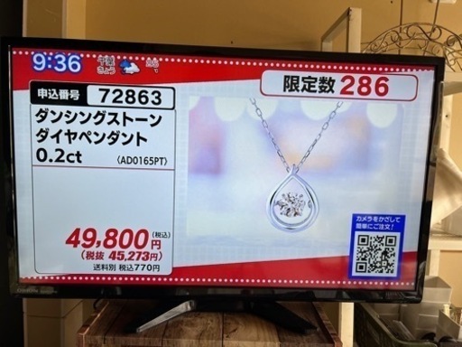 家電 テレビ 液晶テレビ