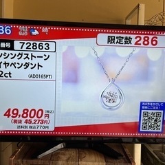 家電 テレビ 液晶テレビ