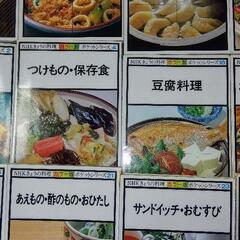 料理の本21冊まとめての画像