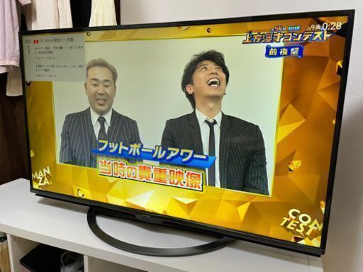 AQUOS 4T-C50AJ1 50インチ液晶テレビ 2018年製
