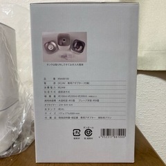 キシマ グリーンティーラボ 加湿器 超音波 湿度コントロール アロマディフューザー 除菌 消臭 ウイルス対策 おしゃれ 卓上 アロマ リビング 寝室 部屋 LED ライト 大容量 4L 上から給水 上部給水 静音 超音波加湿器 アロマウォーター KISHIMA Green Tea LAB.の画像