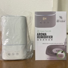 キシマ グリーンティーラボ 加湿器 超音波 湿度コントロール ア...
