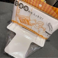 ★最終価格！★ ライクイット　スライドできる！冷蔵庫スタンド 