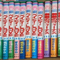 ベイビィLOVE 無敵のヴィーナス全巻