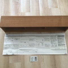 無印良品壁に付けられる家具
