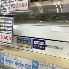 【トレファク神戸新長田】Panasonicの2018年製エアコン入荷しました！! トレファク神戸新長田】Panasonicの2018年製エアコン入荷しま