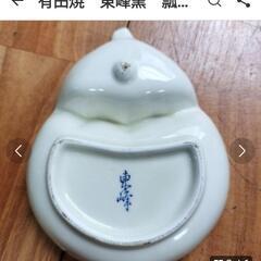 🍱有田焼　東峰窯　瓢箪型仕切入小鉢　17客セット　割烹　日本料理　料亭　和食の画像