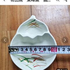 🍱有田焼　東峰窯　瓢箪型仕切入小鉢　17客セット　割烹　日本料理　料亭　和食の画像