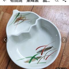 🍱有田焼　東峰窯　瓢箪型仕切入小鉢　17客セット　割烹　日本料理　料亭　和食の画像
