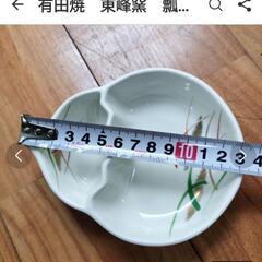 🍱有田焼　東峰窯　瓢箪型仕切入小鉢　17客セット　割烹　日本料理　料亭　和食の画像