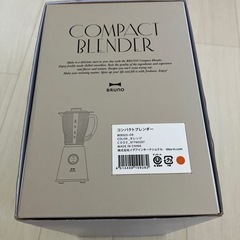 【再値下げしました】新品　BRUNO コンパクトブレンダーの画像