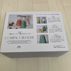 【再値下げしました】新品　BRUNO コンパクトブレンダーの画像