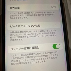 携帯電話/スマホ 携帯アクセサリーの画像