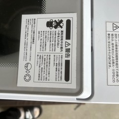 🌟2020年製🌟 6.0kg  洗濯機  ニトリの画像