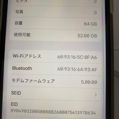 携帯電話/スマホ 携帯アクセサリーの画像
