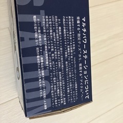 【再値下げしました】携帯電話充電機能付多機能ラジオライトの画像