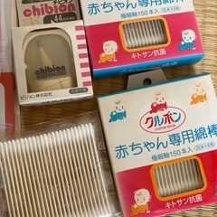 新品　未使用　ベビー用品セットの画像