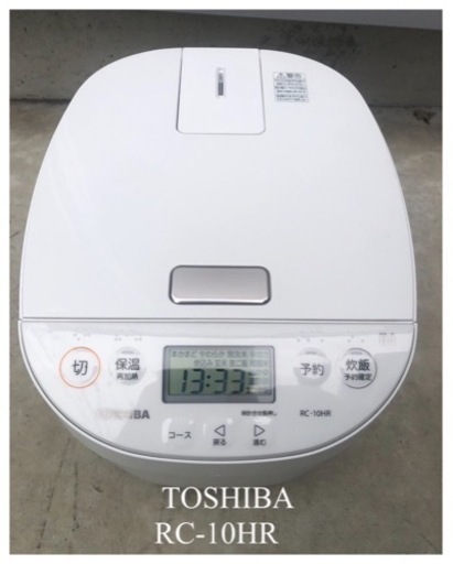 【東芝】【未使用】RC-10HR