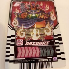 仮面ライダーガッチャード　ライドケミートレカ「DAIOHNI」