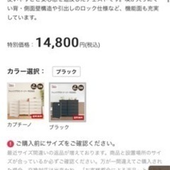 家具 収納家具 タンス、衣類収納の画像