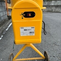 お歳暮・冬ギフト 特集2024 通販  簡易動作確認済みTOYO 小型 100V JB35D ミキサー コンクリート その他