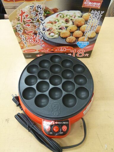 ◆お引取り限定/三重県/値引不可(値引きコメント返信不可)◆ 中古 丸型電気たこやき器 18穴 [G-67]