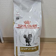 キャットフード ユリナリーS/O