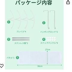 エアコン風除けの画像