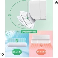 エアコン風除けの画像