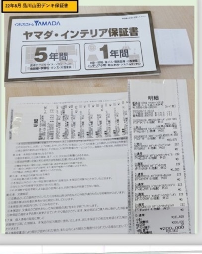 グランツ　リクライニングベッド　　