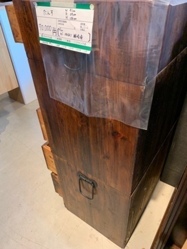 12/7まで表示価格より50%OFF‼️家具 収納家具 タンス、衣類収納