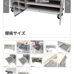 工具好き必見　ツールキャビネットの画像