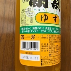 お酒 焼酎の画像