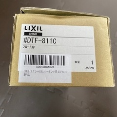 トイレ用品の画像